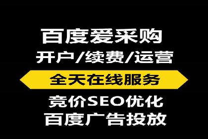 百度推广技巧：如何快速提升排名