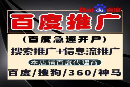 百度推广的投放技巧：从数据分析中获取优化建议