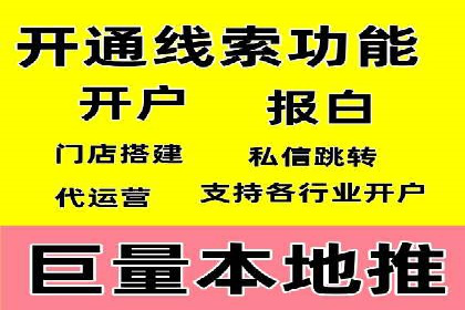 案例展示：SEM公司助力企业实现市场拓展与品牌提升
