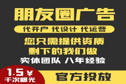 竞价推广开户的五大经典案例，值得一看！